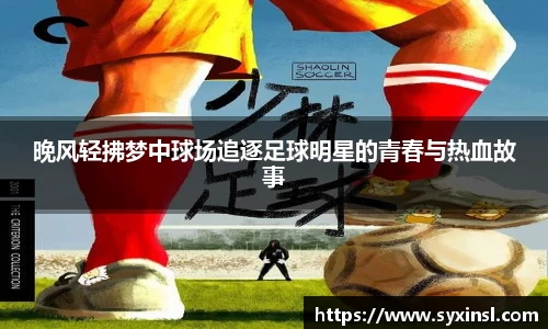 mk体育官网